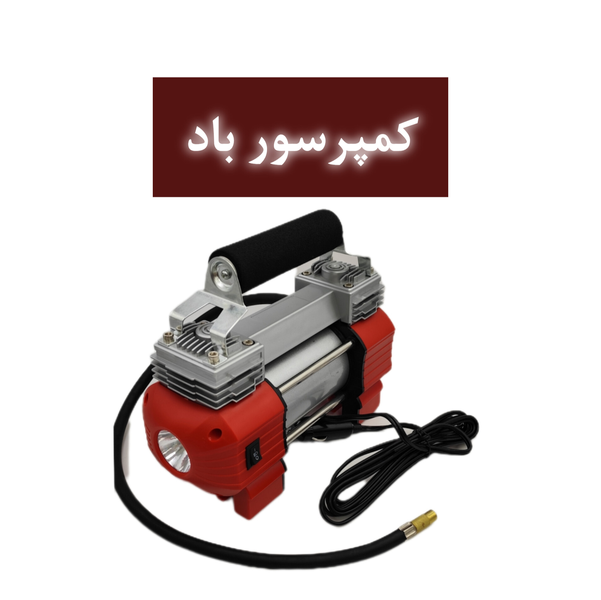 کمپرسورباد دوسیلندرمارک سمارت